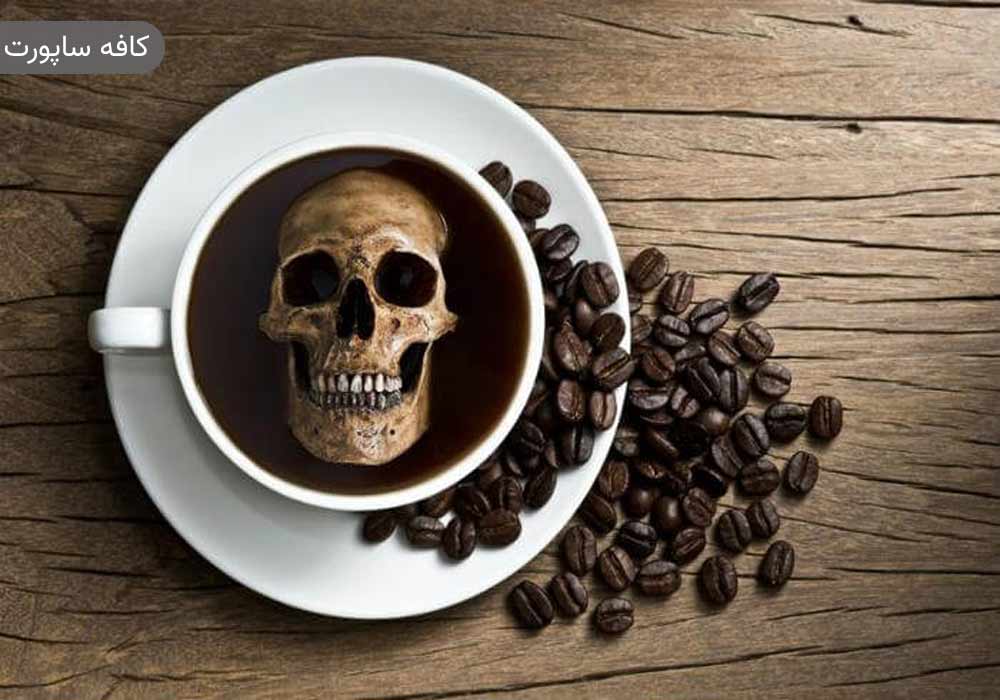 مضرات قهوه برای پوست