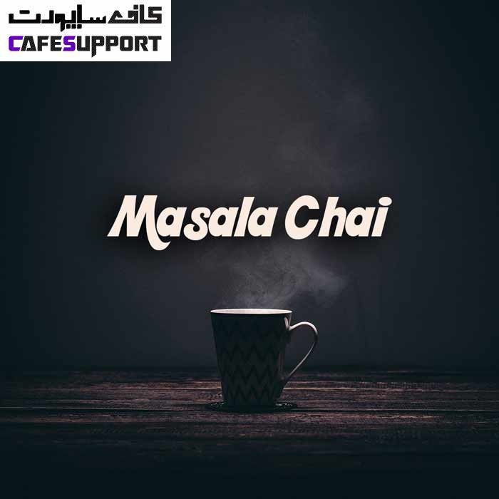 چایی ماسالا