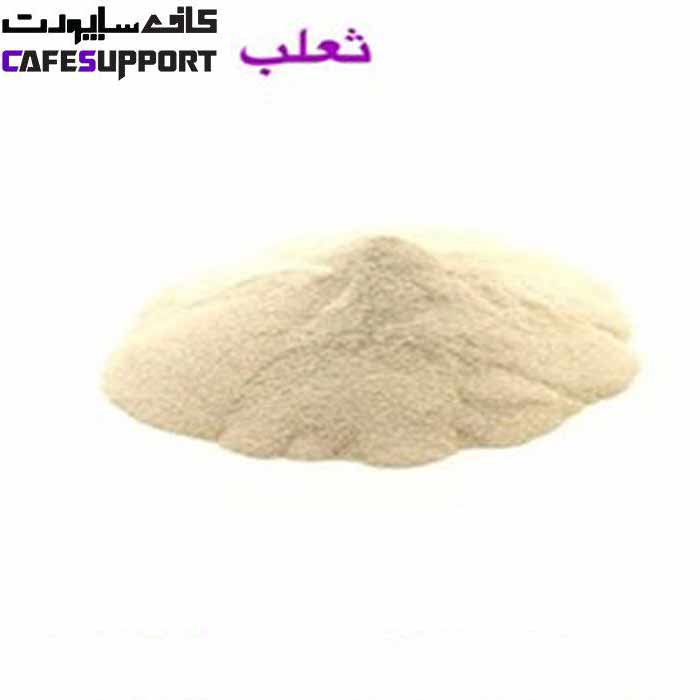 ثعلب