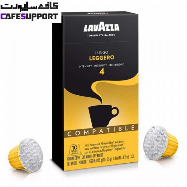 کپسول قهوه لاوازا Lungo Leggero