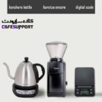 آسیاب باراتزا انکور + کتل کانچرو + اسکیل دیجیتال