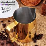 پیچر باریستا اسپیس طلایی 600 میلی لیتر
