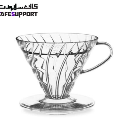 دریپر طلقی شفاف V60 هاریو سایز 02