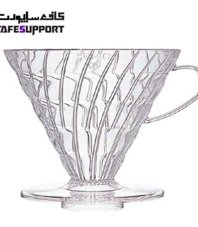 دریپر طلقی شفاف V60 هاریو سایز 03
