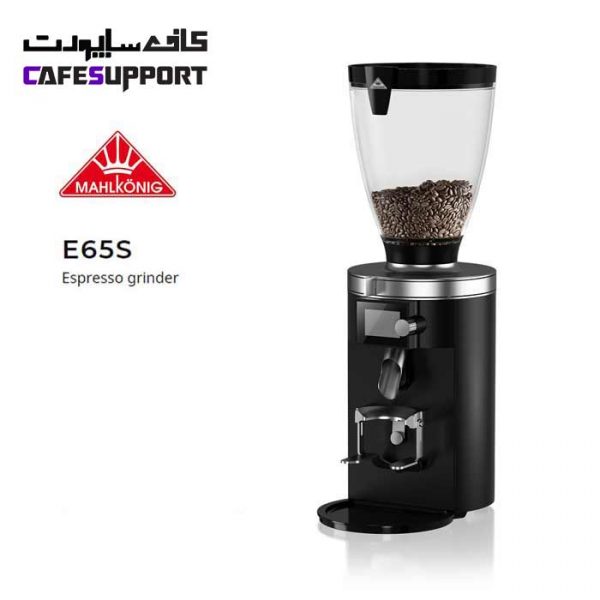 آسیاب قهوه مالکونیگ E65s