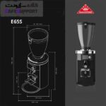 آسیاب قهوه مالکونیگ E65s