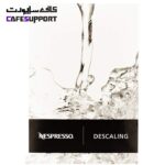 پکیج رسوب زدایی دستگاه نسپرسو (Descaling Kit)