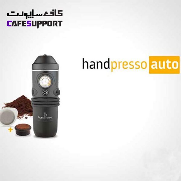 اسپرسو ساز هندپرسو اتوماتیک (Handpresso Auto