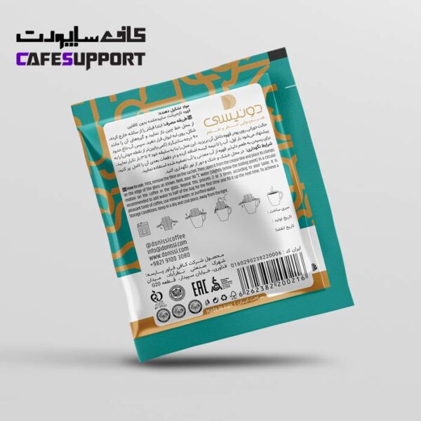 دریپ بگ دیکف (Decaf ) دونیسی