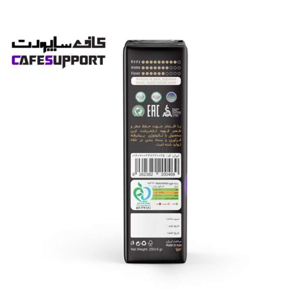 پودر قهوه دونیسی اسپرسو اینتنسو (intenso)