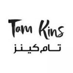قهوه تام کینز (Tom Kins)