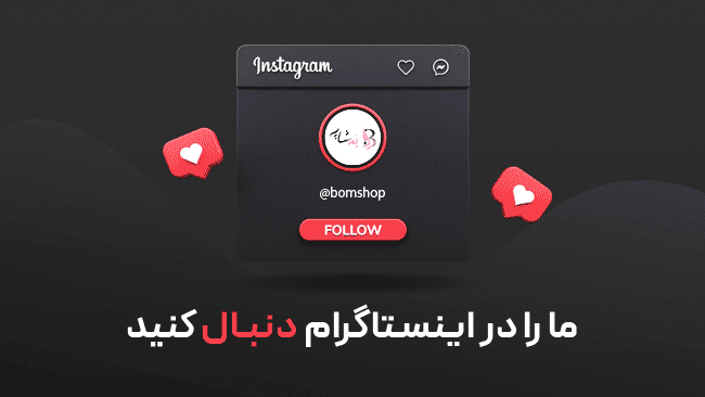 اینستاگرام