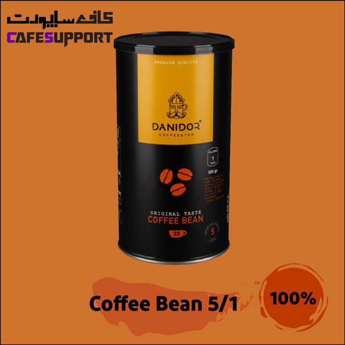 قهوه ترکیبی 1/5 (100% عربیکا) دانی‌ دُر 