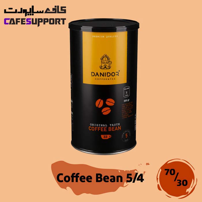 قهوه ترکیبی 4/5 (70% عربیکا) دانی‌ دُر