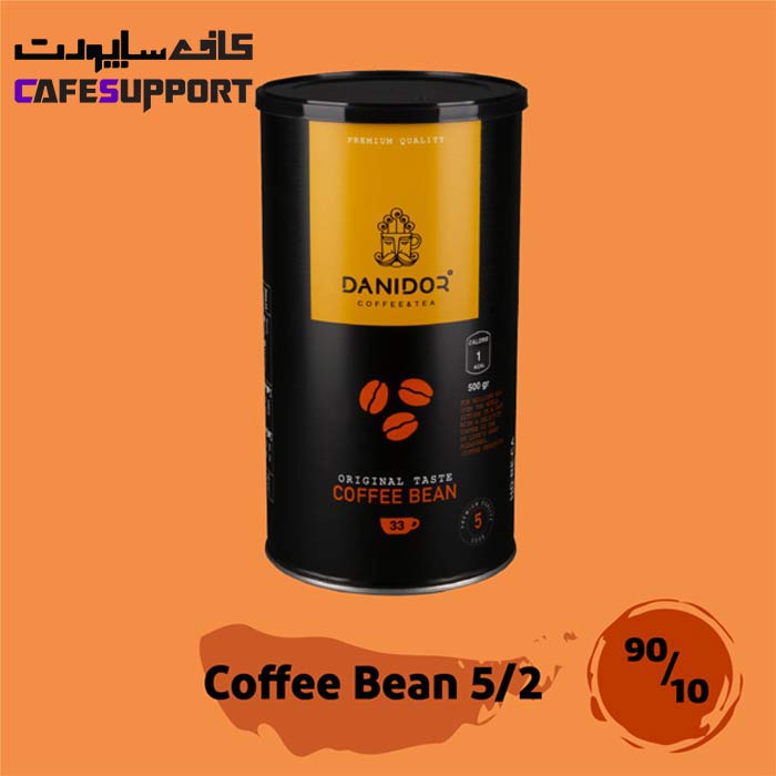 قهوه ترکیبی 2/5 (90% عربیکا) دانی‌ دُر 