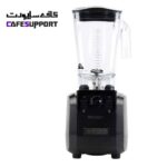 مخلوط کن (بلندر) همیلتون بیچ مدل Fury HBH 550