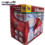 مخلوط کن (بلندر) همیلتون مدل BH-704W