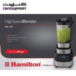 مخلوط کن (بلندر) همیلتون مدل BH-707