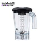 مخلوط کن (بلندر) همیلتون HAMILTON HBH 650