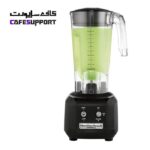 مخلوط کن (بلندر) همیلتون بیچ مدل RIO-HBB 250