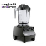 مخلوط کن (بلندر) ویتامیکس VITAMIX 10198
