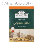 چای معطر مخصوص احمد (250 گرم)