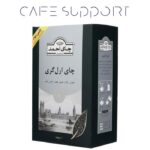 چای سیاه احمد مدل Earl Grey