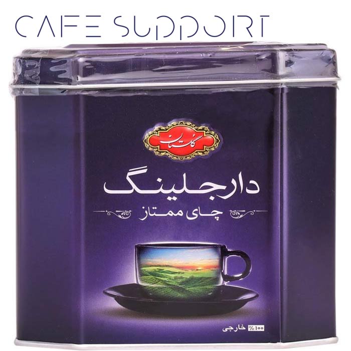 چای سیاه دارجلینگ گلستان (200 گرم)