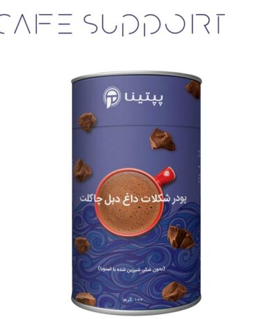 پودر شکلات داغ دبل چاکلت پپتینا (100 گرم) 