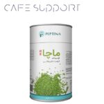 چای سبز ماچا تشریفاتی پپتینا