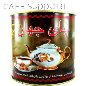 چای مجلسی جهان (450 گرم)