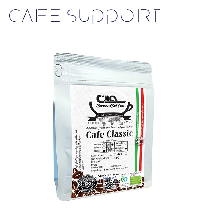 پودر قهوه اسپرسو کافه کلاسیک سورن (250 گرم) 
