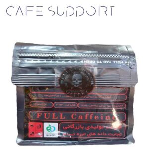 دانه قهوه گرند کافی فول کافئین آروانا (500 گرم)