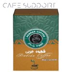 قهوه عربی پندار (200 گرم)
