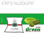 دانه قهوه خام (سبز) پندار